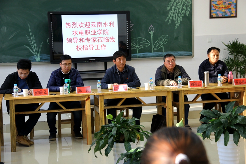 2.与西畴县教育局、县职中等单位学校进行座谈.JPG