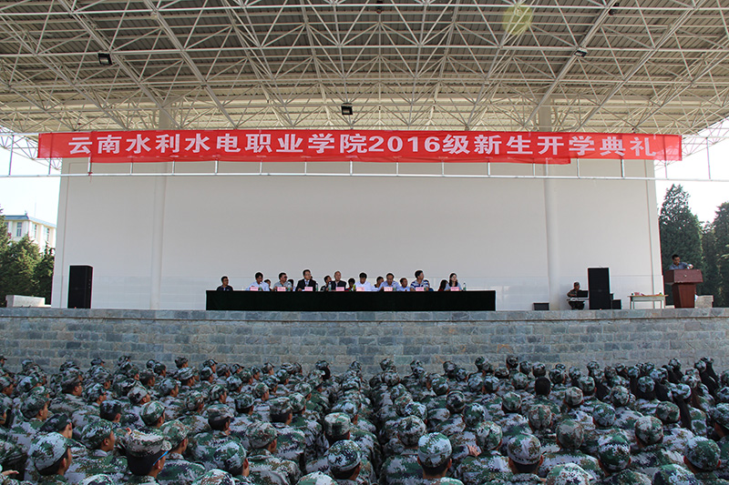 大会现场 大会现场