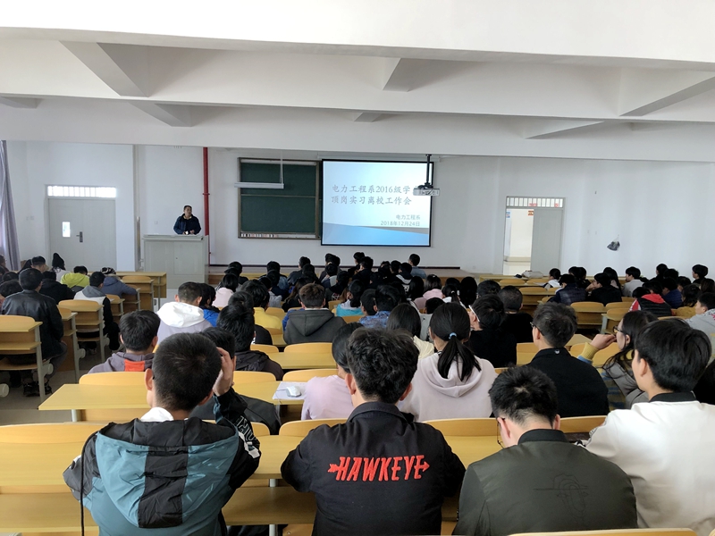 会议现场.jpg