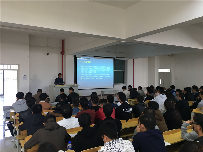 会议现场.jpg 会议现场.jpg