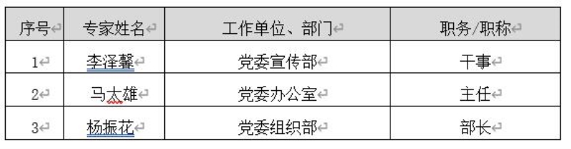 QQ截图20221207151743.jpg QQ截图20221207151743.jpg