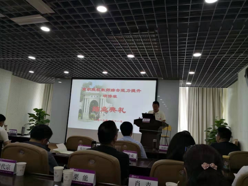 结业典礼.jpg