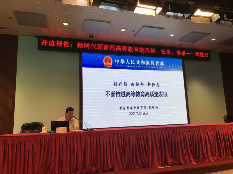 QQ20210718-0.jpg QQ20210718-0.jpg
