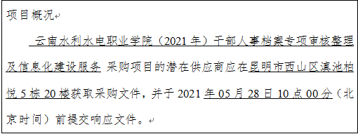 QQ截图20210517160213.png QQ截图20210517160213.png
