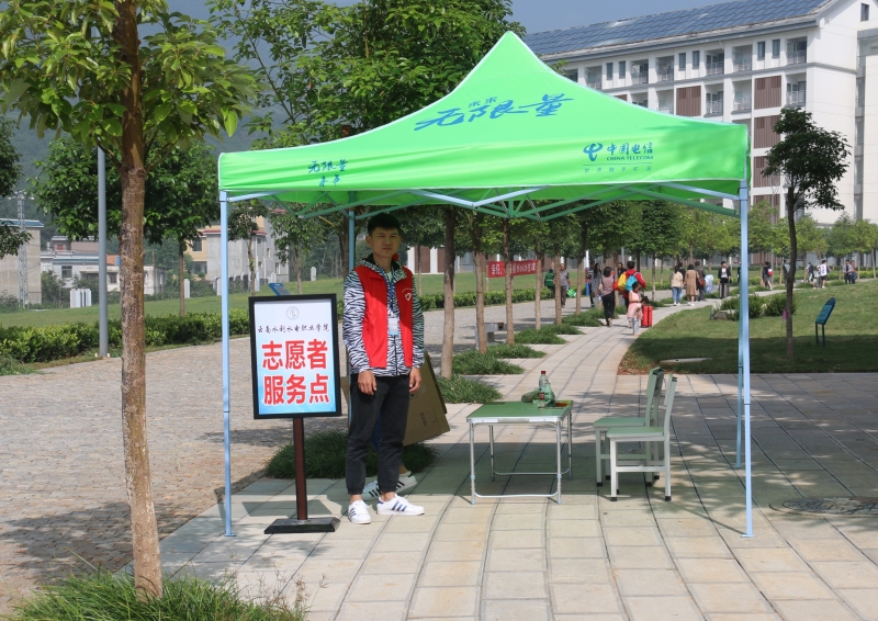 宿舍楼下的志愿者服务点.JPG 宿舍楼下的志愿者服务点.JPG