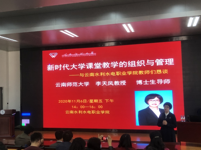李教授讲座现场2.JPG 李教授讲座现场2.JPG