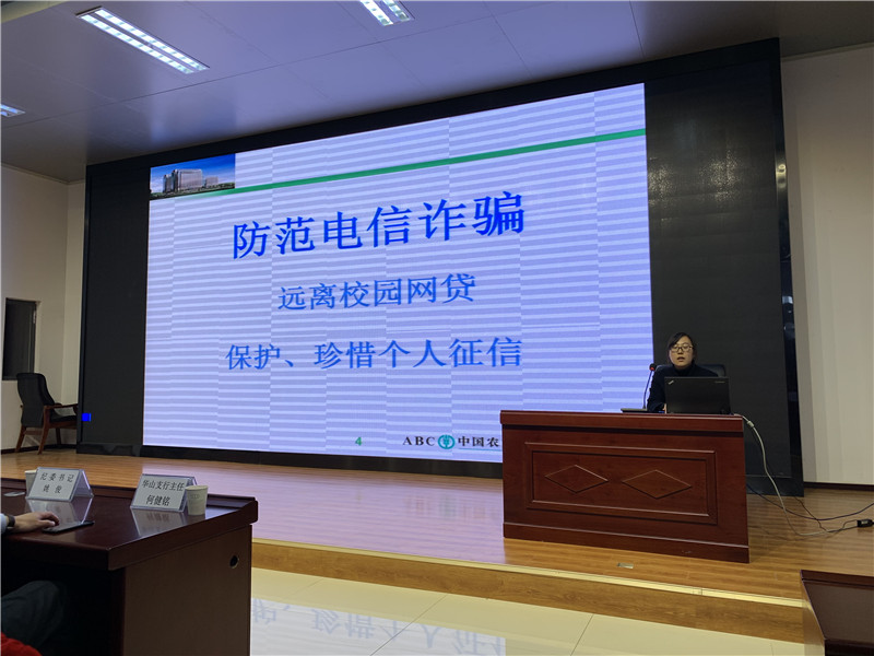 盘龙支行个人金融部李佳莉老师宣讲.jpg 盘龙支行个人金融部李佳莉老师宣讲.jpg