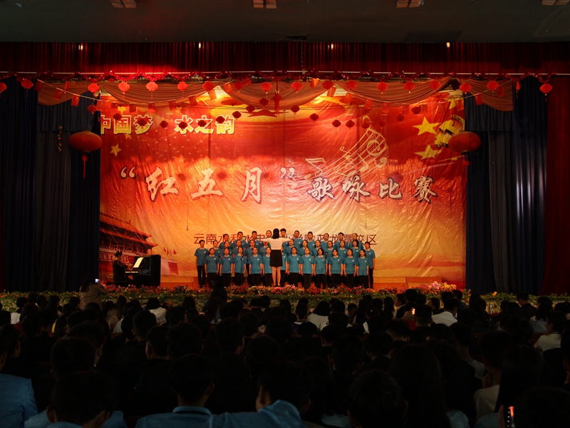 教职工进行开场曲目演唱.JPG 教职工进行开场曲目演唱.JPG