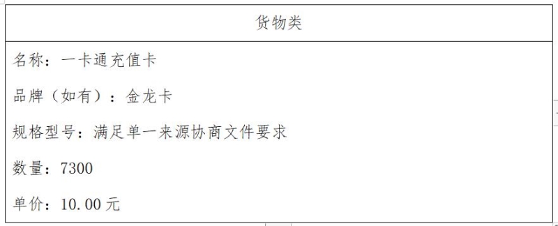 QQ截图20220721102829.jpg QQ截图20220721102829.jpg