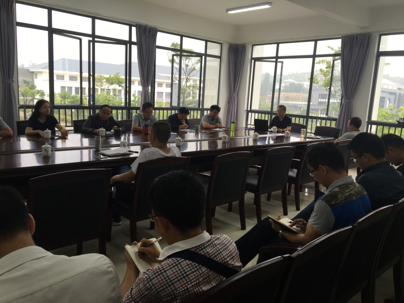 会议现场.jpg 会议现场.jpg