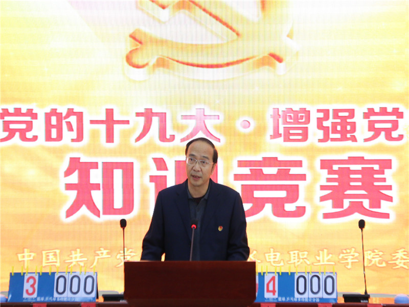 学院党委书记刘建林讲话.jpg 学院党委书记刘建林讲话.jpg