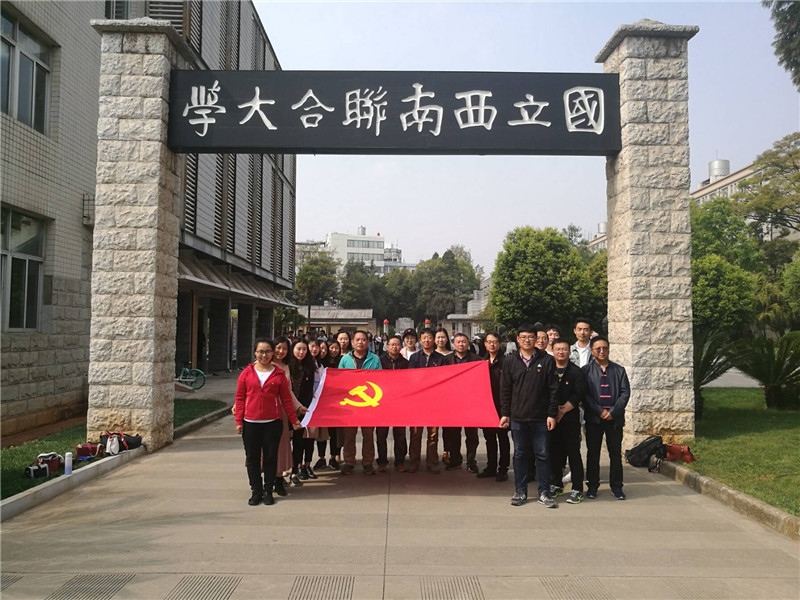 参观西南联大旧址.jpg 参观西南联大旧址.jpg