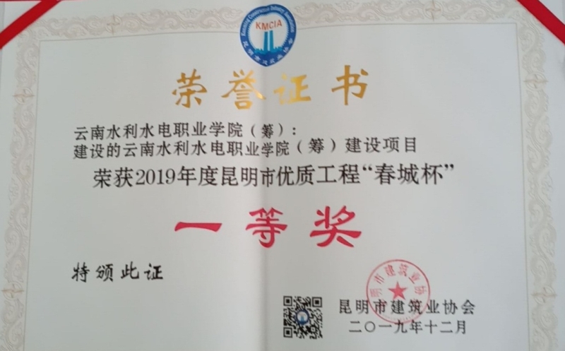 荣誉证书.jpg 荣誉证书.jpg