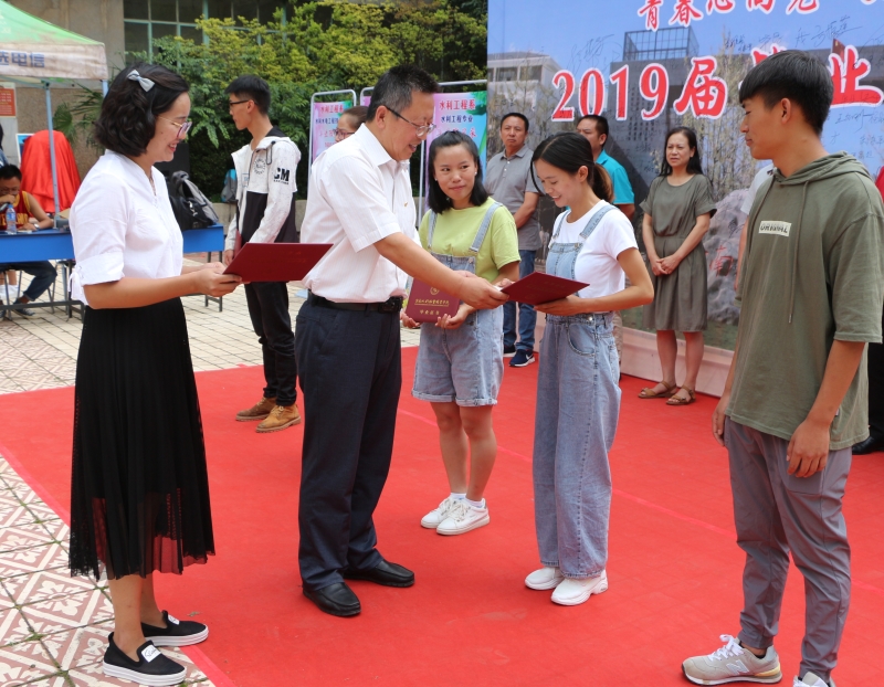 耿院长为毕业生代表颁发毕业证.jpg
