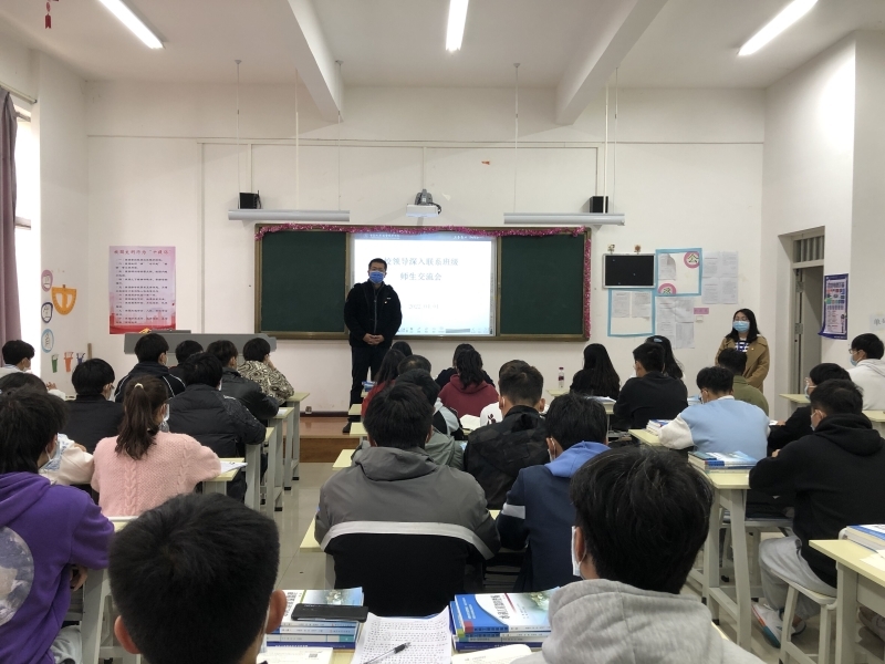 黄校长.jpg