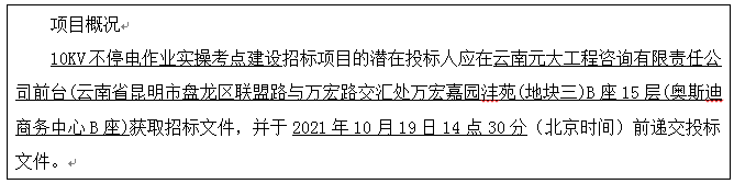 QQ截图20210928173712.png QQ截图20210928173712.png