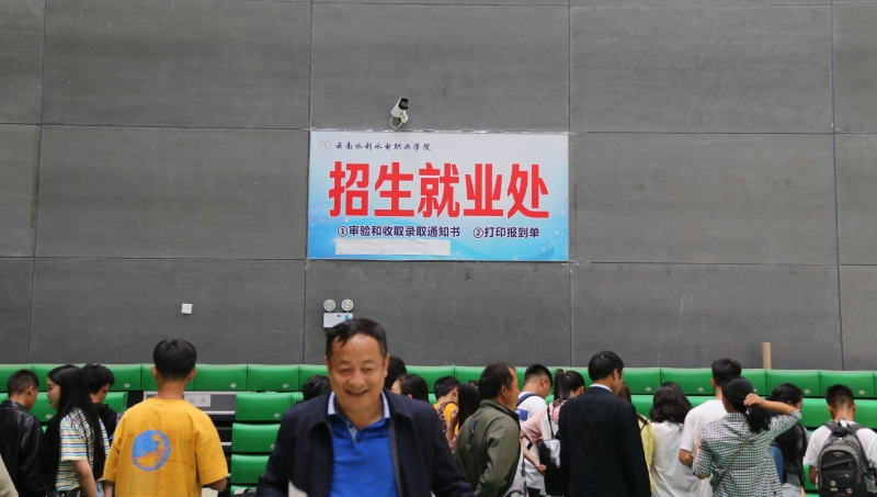 报到单办理点.JPG 报到单办理点.JPG