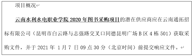QQ截图20201225213731.png QQ截图20201225213731.png