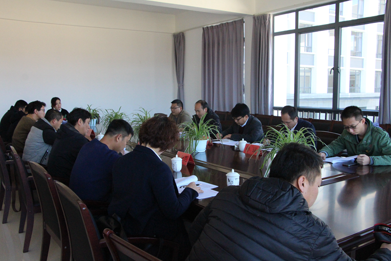 会议现场.JPG 会议现场.JPG