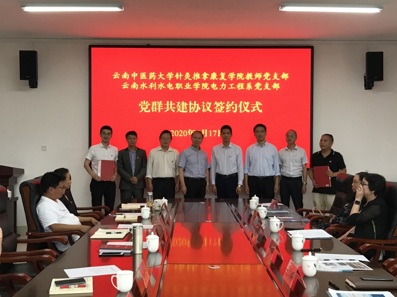 共建协议签订现场.jpg 共建协议签订现场.jpg