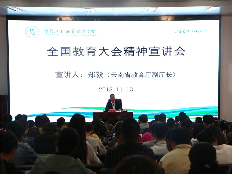 宣讲会现场.jpg