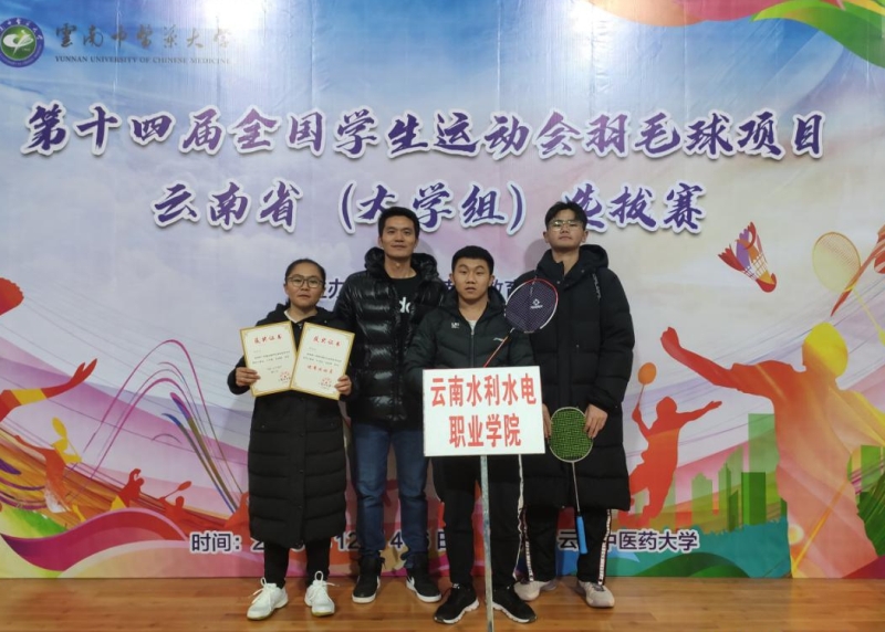 运动队合影 (2).jpg