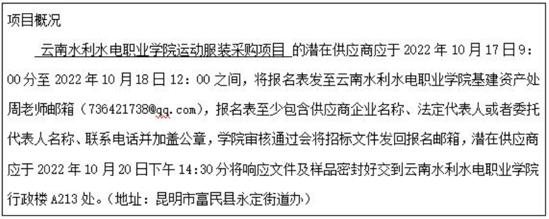 QQ截图20221017160700.jpg QQ截图20221017160700.jpg