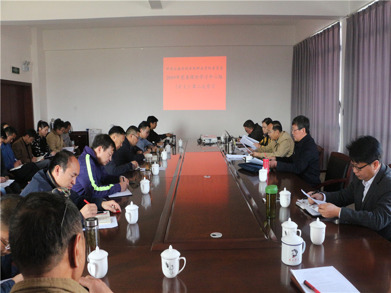 学习现场.JPG 学习现场.JPG