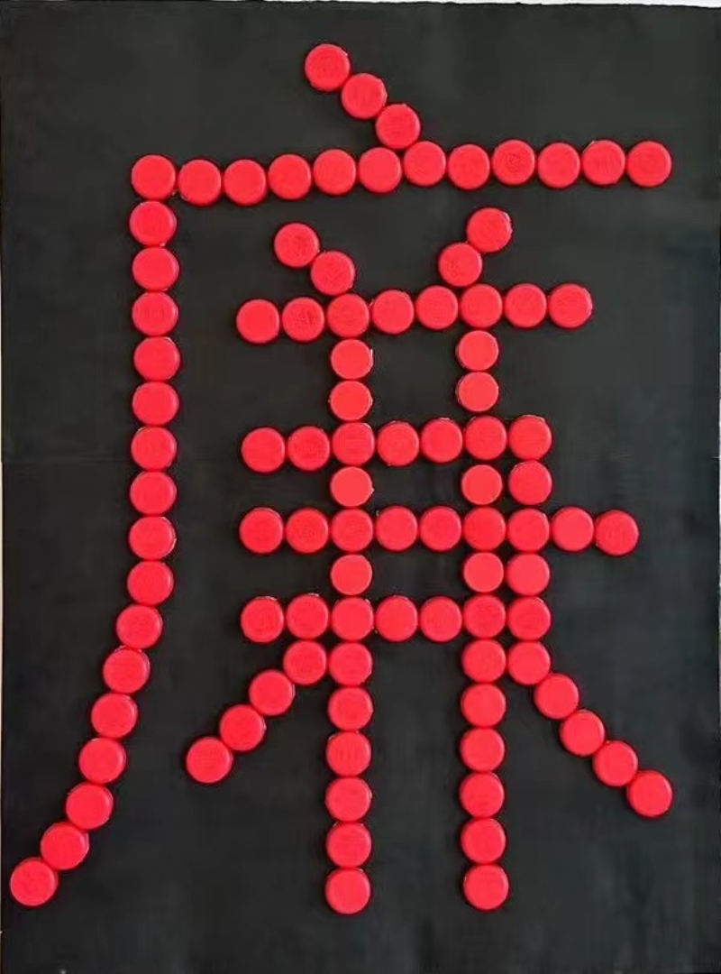 微信图片_20230411191913.jpg 微信图片_20230411191913.jpg