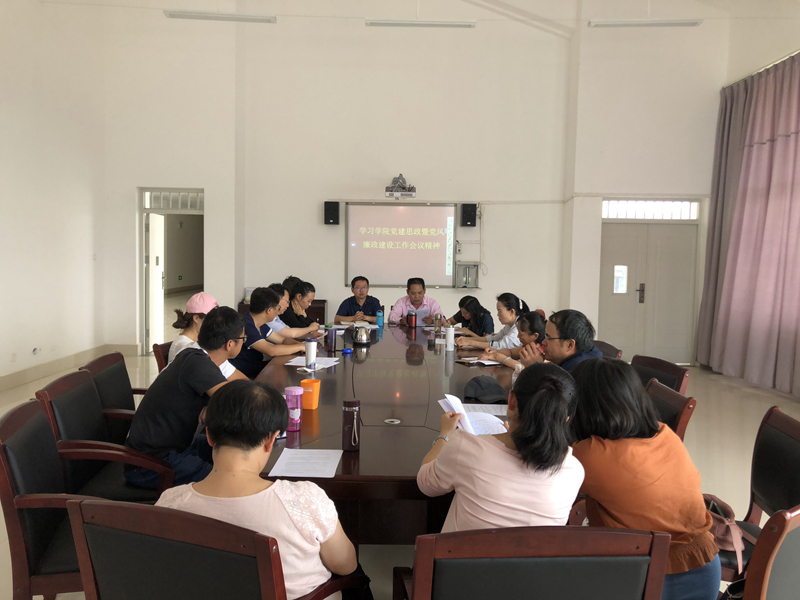 电力工程系专题学习会现场.jpg 电力工程系专题学习会现场.jpg