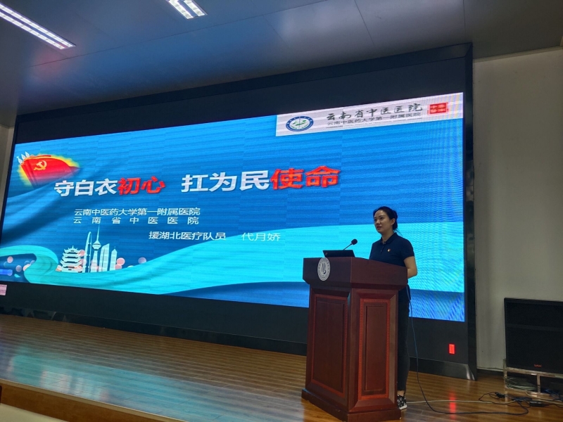 驰援武汉医务人员为师生讲述抗疫故事.JPG 驰援武汉医务人员为师生讲述抗疫故事.JPG