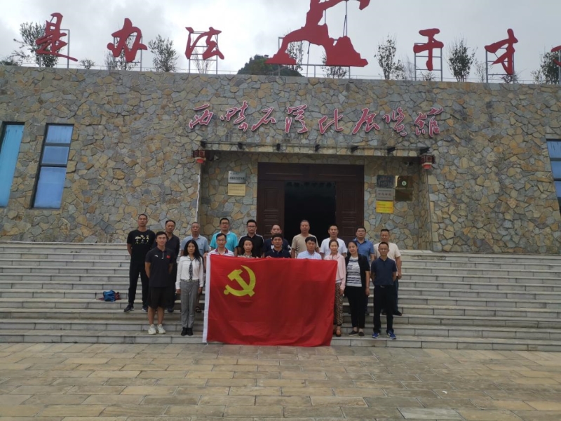 参与活动人员合影.jpg 参与活动人员合影.jpg