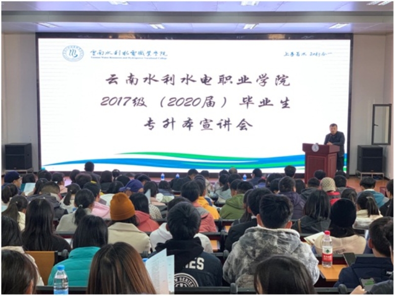 主持人介绍参会院校.jpg 主持人介绍参会院校.jpg