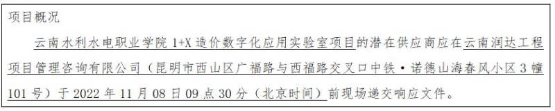 QQ截图20221026195501.jpg QQ截图20221026195501.jpg