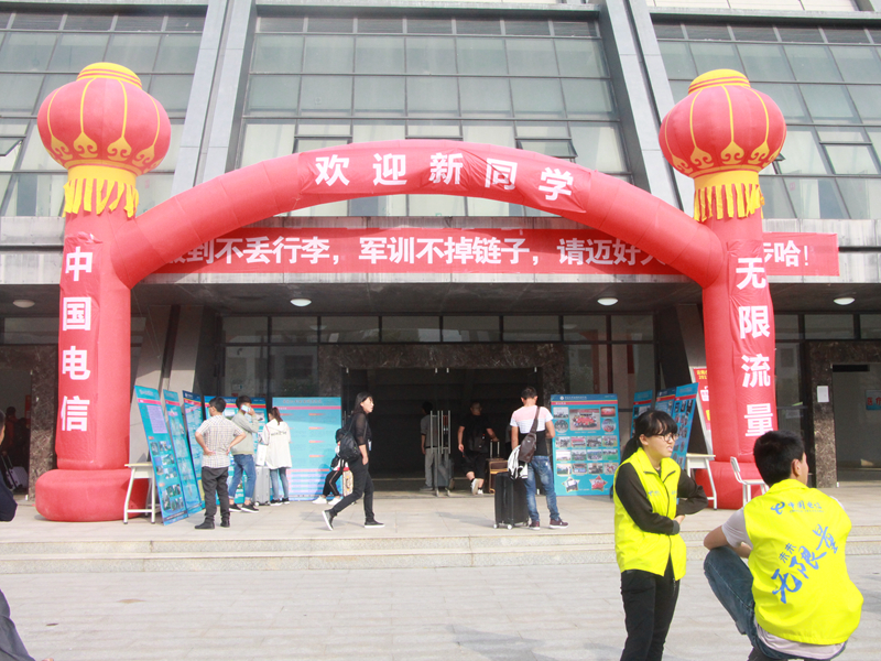 欢迎新同学.JPG 欢迎新同学.JPG