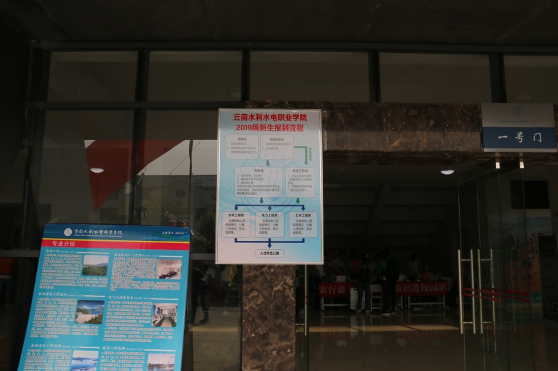体育馆门口醒目的报道流程图.JPG 体育馆门口醒目的报道流程图.JPG
