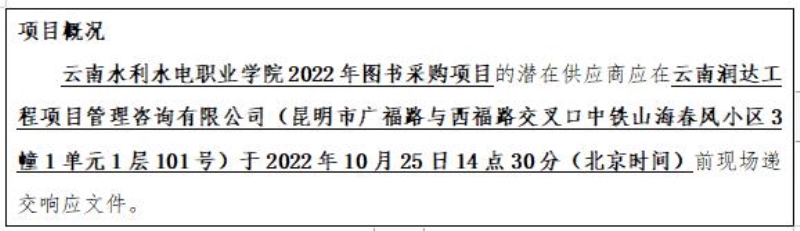 QQ截图20221013144250.jpg QQ截图20221013144250.jpg