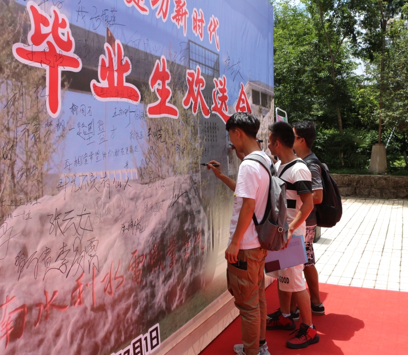毕业生们在留言墙上留下对母校与老师的祝福.jpg