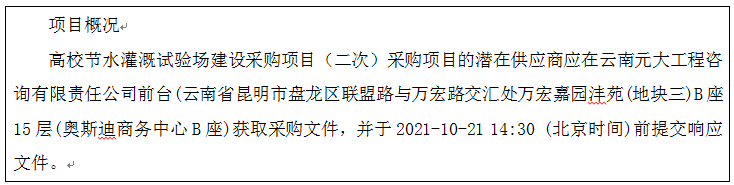 QQ截图20211013162227.png QQ截图20211013162227.png