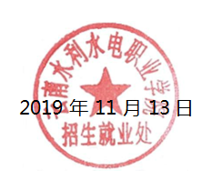 QQ图片20191115110549.png QQ图片20191115110549.png