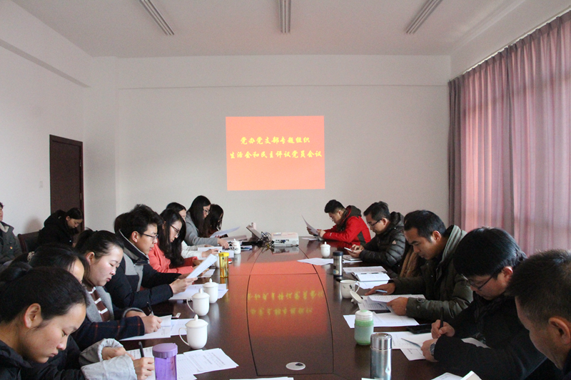 会议现场.JPG 会议现场.JPG