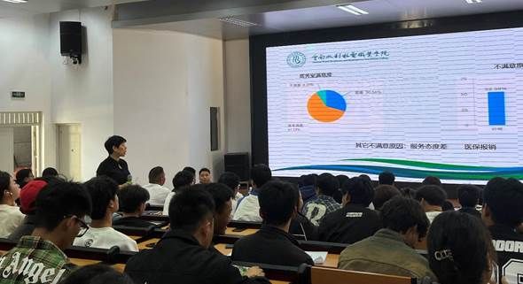 会议室里的人们描述已自动生成 会议室里的人们描述已自动生成