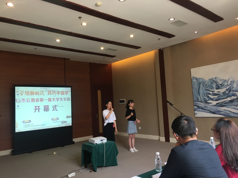 比赛现场.jpg