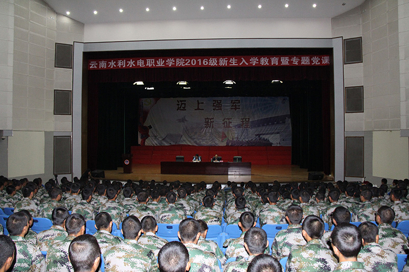 大会现场 大会现场