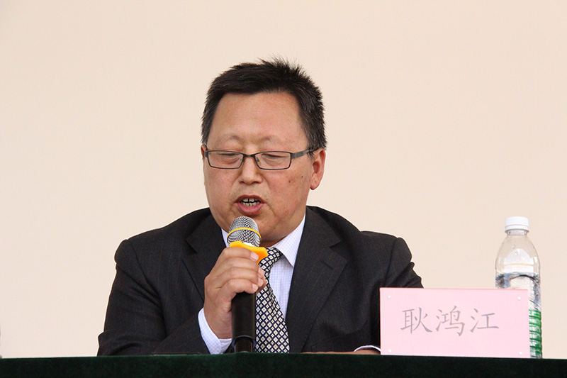 学院院长耿鸿江致辞 学院院长耿鸿江致辞