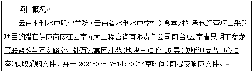 QQ截图20210716102103.png QQ截图20210716102103.png