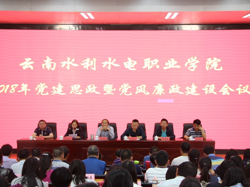 会议现场.JPG 会议现场.JPG