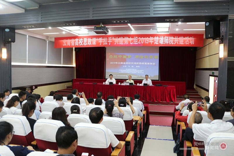 共建活动现场_副本.jpg 共建活动现场_副本.jpg