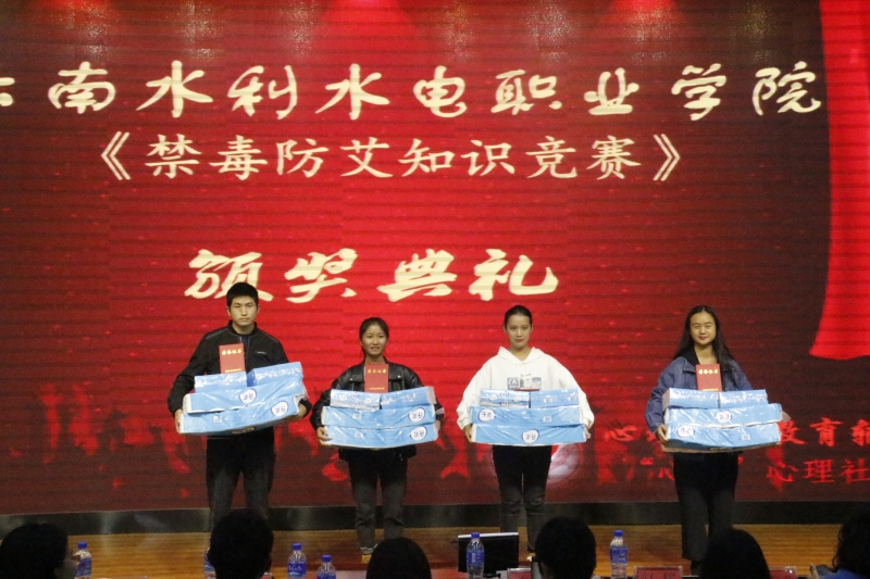 一等奖参赛队上台领奖.JPG 一等奖参赛队上台领奖.JPG