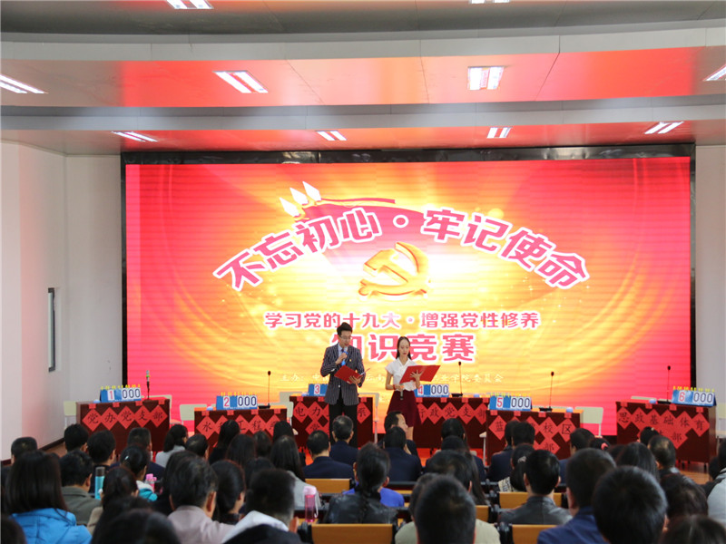 竞赛现场.jpg 竞赛现场.jpg